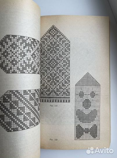 Вязание книга Власова