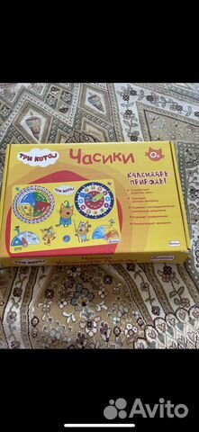 Часа обучающие детские