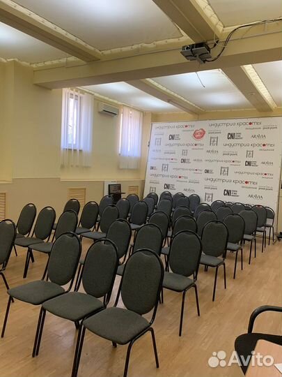 Аренда конференц зала