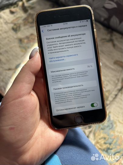 iPhone SE, 64 ГБ