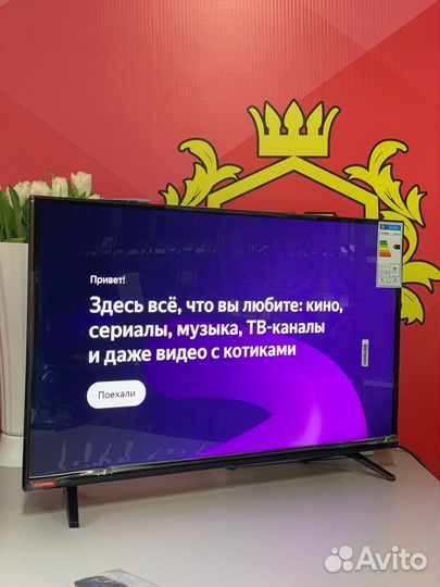 Телевизор starwind 32