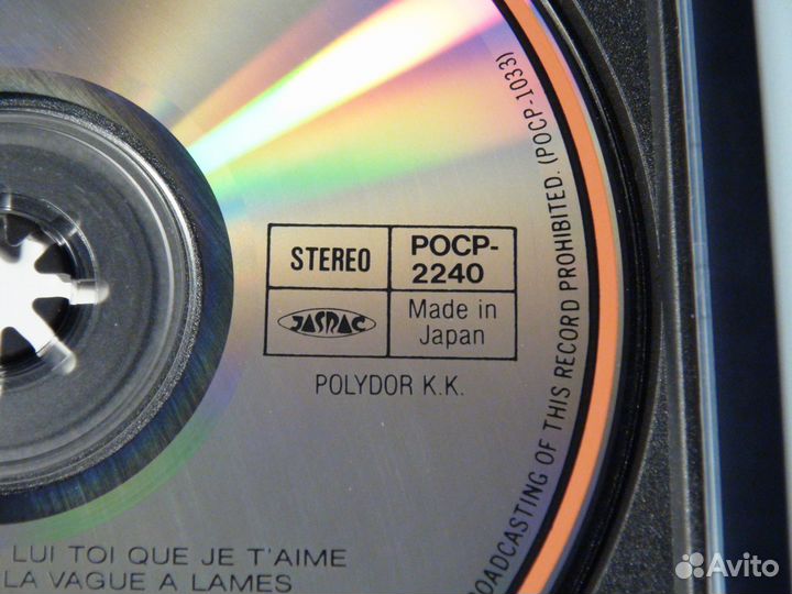 Vanessa Paradis 1990 CD Polydor Made in Japan