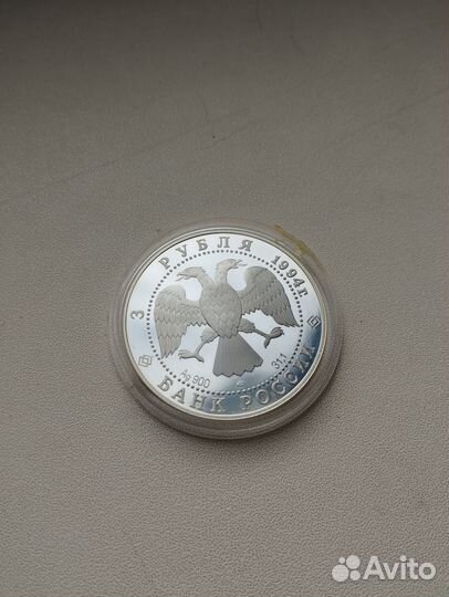 Монета серебряная сбербанка России
