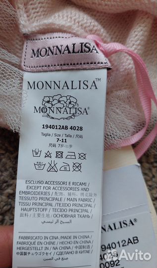 Шапка берет Моннализа