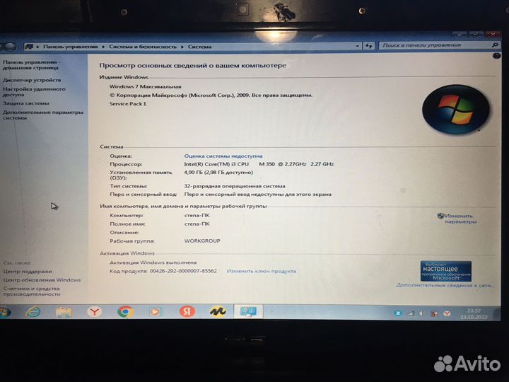 Ноутбук asus