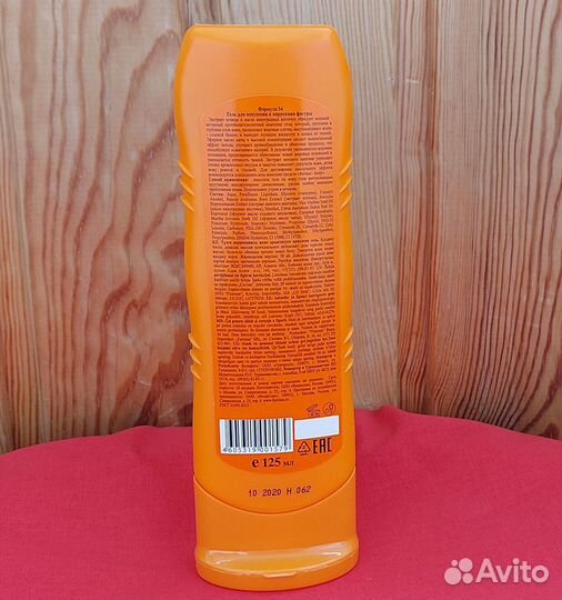 Гель антицеллюлитный «Floresan»