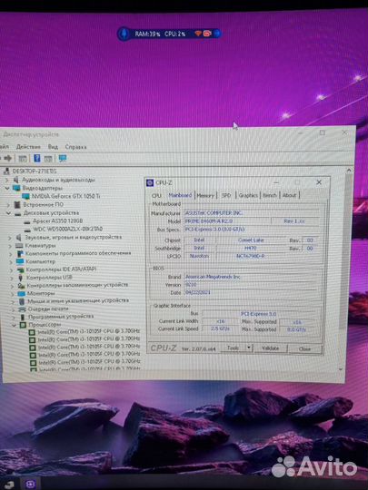 Компьютер 1050ti 4gb msi Intel core i3-10105f