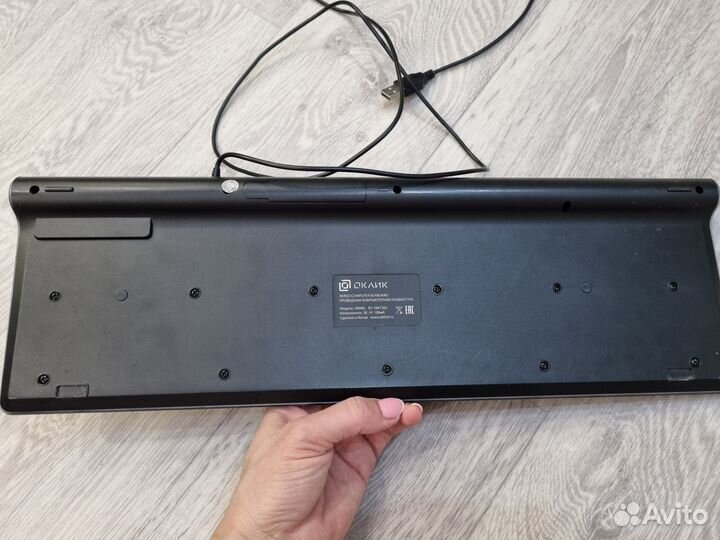 Клавиатура