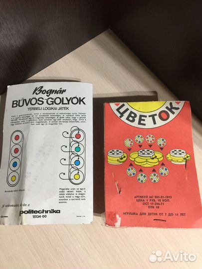 Игры головоломки СССР