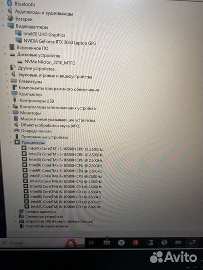 Новый игровой ноутбук Msi 144Hz Rtx 3060