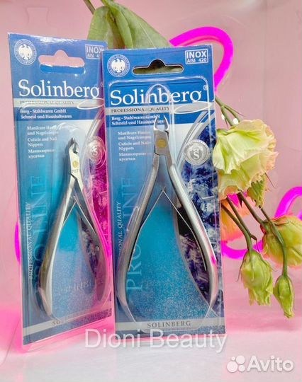 Кусачки для маникюра