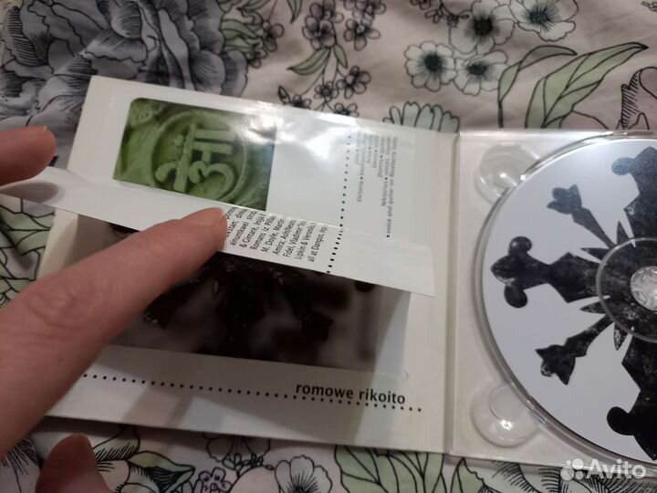 Музыкальный диск