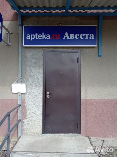 Готовый бизнес. Аптека