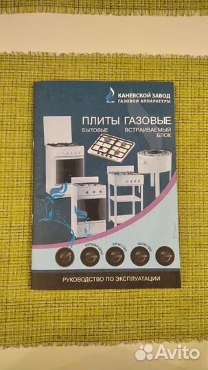 Газовая плита лада nova