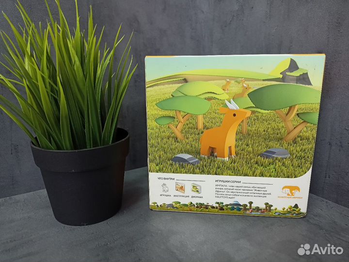 Конструктор магнитный Импала