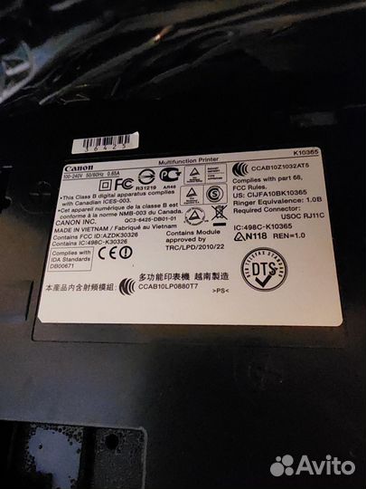 Принтер / сканер Canon pixma MX410