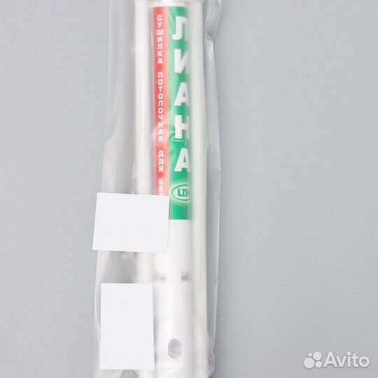 Сушилка для белья потолочная Лиана Люкс, 5 линий