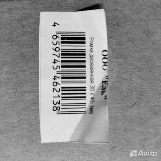 Икона вышитая бисером