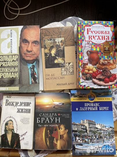 Интересные книги