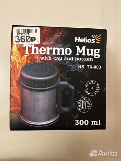 Термокружка Helios
