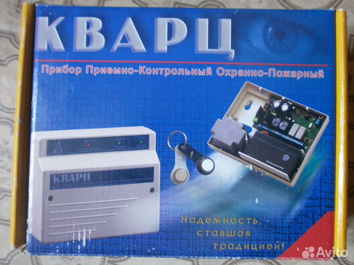 Блок питания и охраны 12в. Кварц