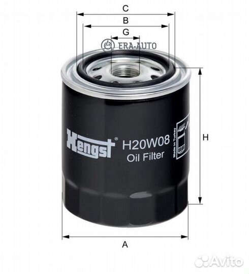 Hengst filter H20W08 Фильтр масл.nissan/subaru