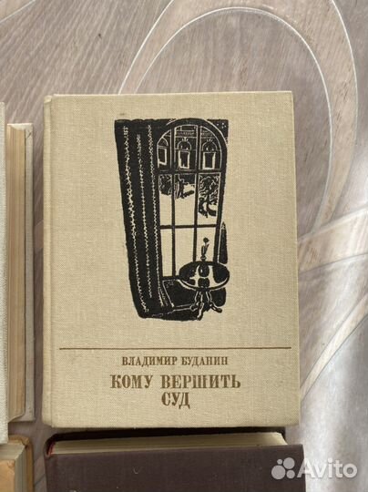 Книги из серии «Пламенные революционеры»