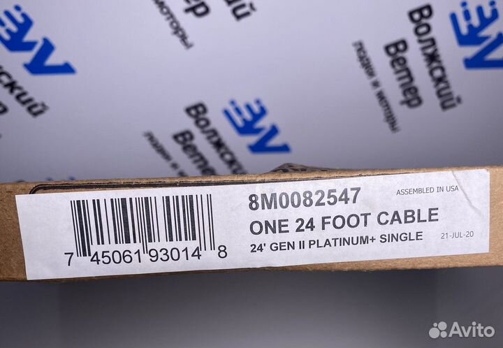 Трос газ/реверс Platinum+ для плм mercury, 24 фута