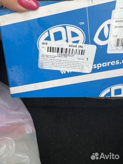 Подрулевой переключатель