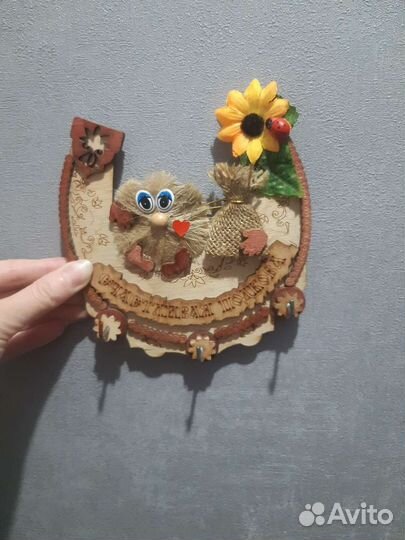 Ключница настенная