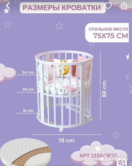 Коляска люлька и кроватка для новорожденных