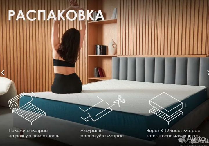 Матрас ортопедический новый 90х190