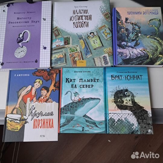 Книги для детей