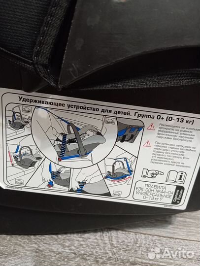 Автомобильная люлька переноска