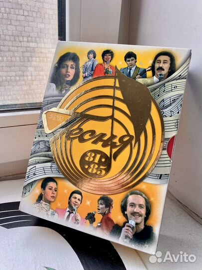 Сборник хитов советской эстрады Песня 81-85