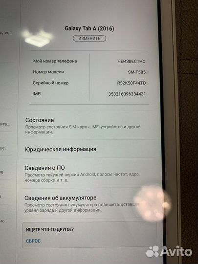 Samsung Galaxy Tab A6-10.1 2016
