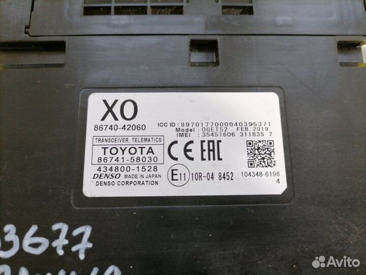 Блок электронный Toyota Rav4 40 2013-2019 2.0 3ZR