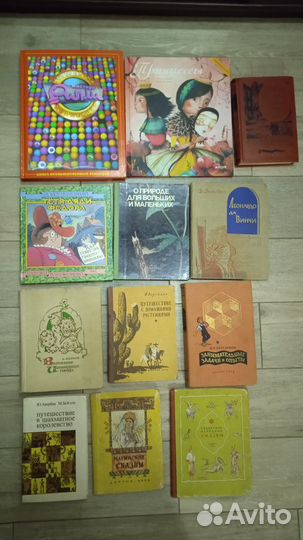 Детские книги