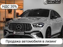 Mercedes-Benz GLE-класс AMG 3.0 AT, 2023, 1 000 км, с пробегом, цена 4 800 000 руб.