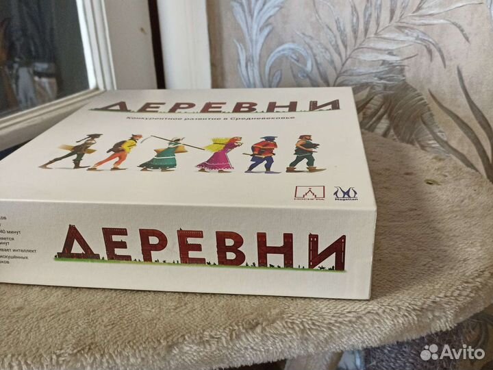 Деревни настольная игра