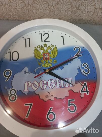 Часы настенные