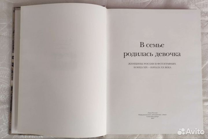 Подарочные альбомы