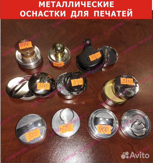 Печати и Штампы от 30 минут, вывески, таблички