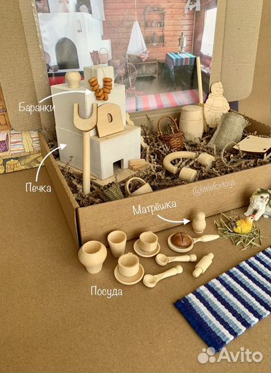 Сенсорная коробочка «Русская изба»