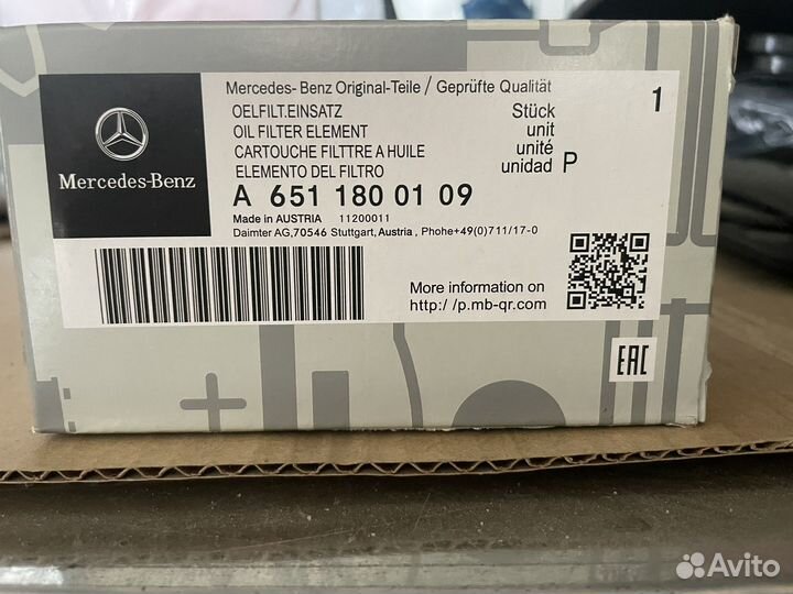 Набор то, Масло, 3 фильтра, колодки перед