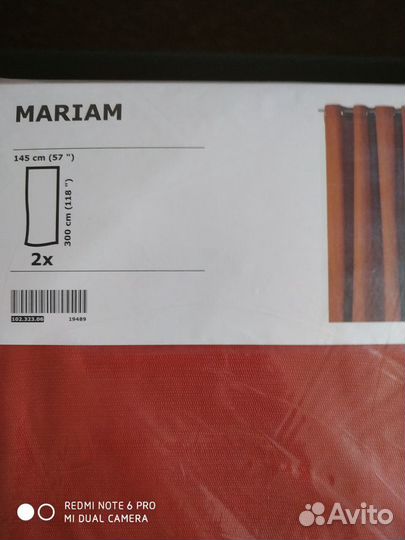 Шторы mariam икеа