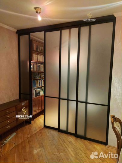 Стеклянные перегородки для зонирования