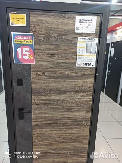Дверь с термо разрывом в частный дом