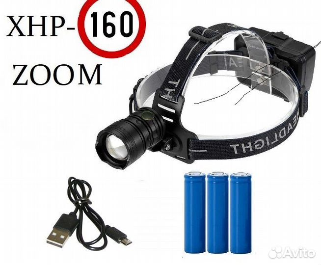 Налобный фонарь XHP160 YYC-T55-P160 zoom