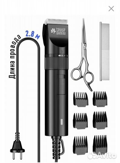 Машинка для стрижки животных, собак - новая